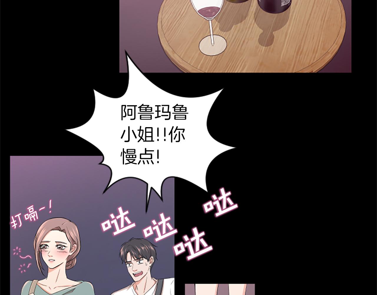 第2话 三个月118