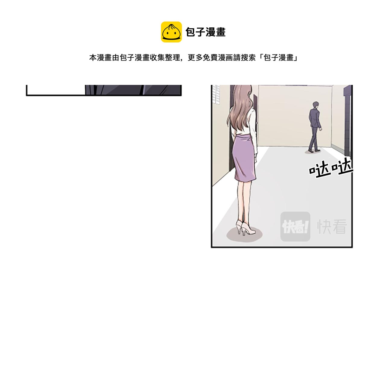 第2话 三个月12