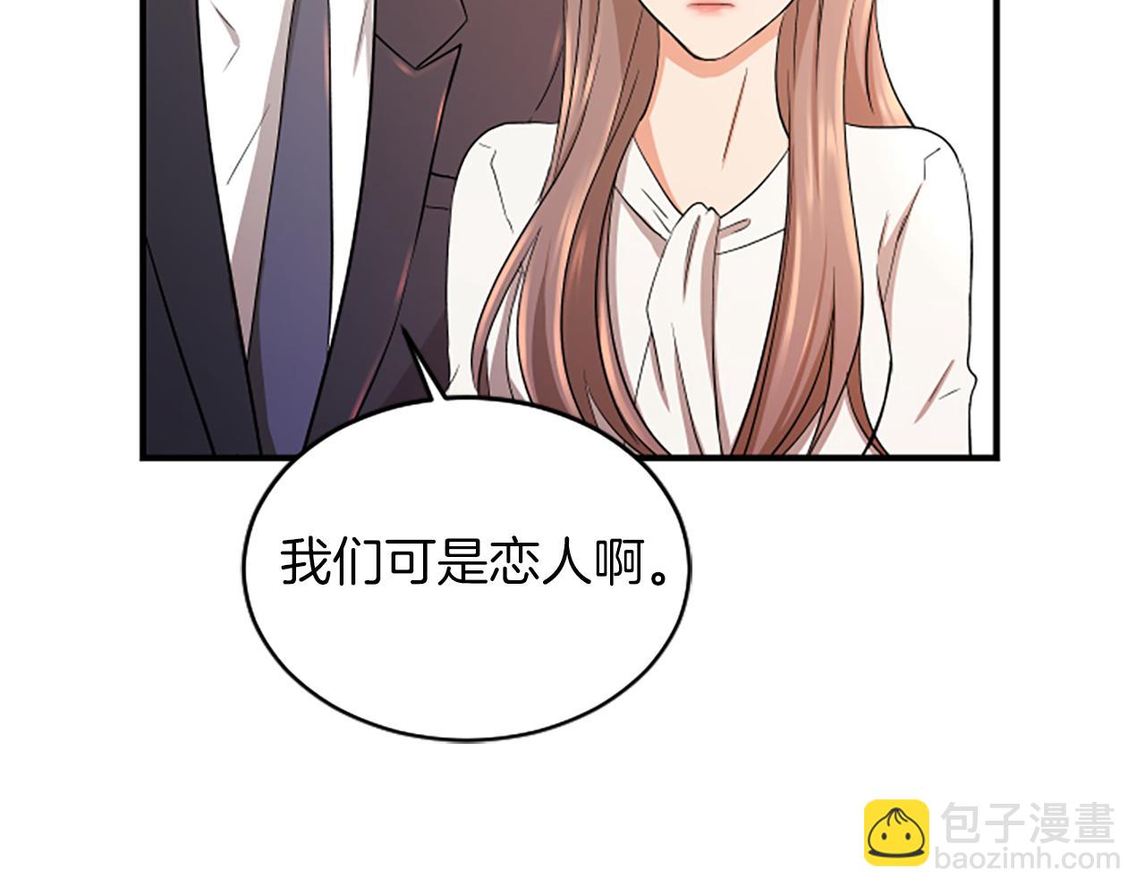 第2话 三个月127
