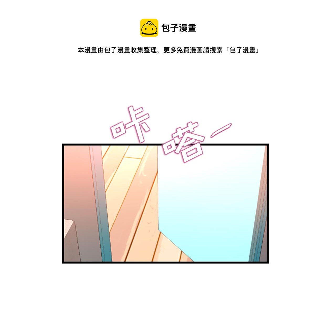 第2话 三个月128