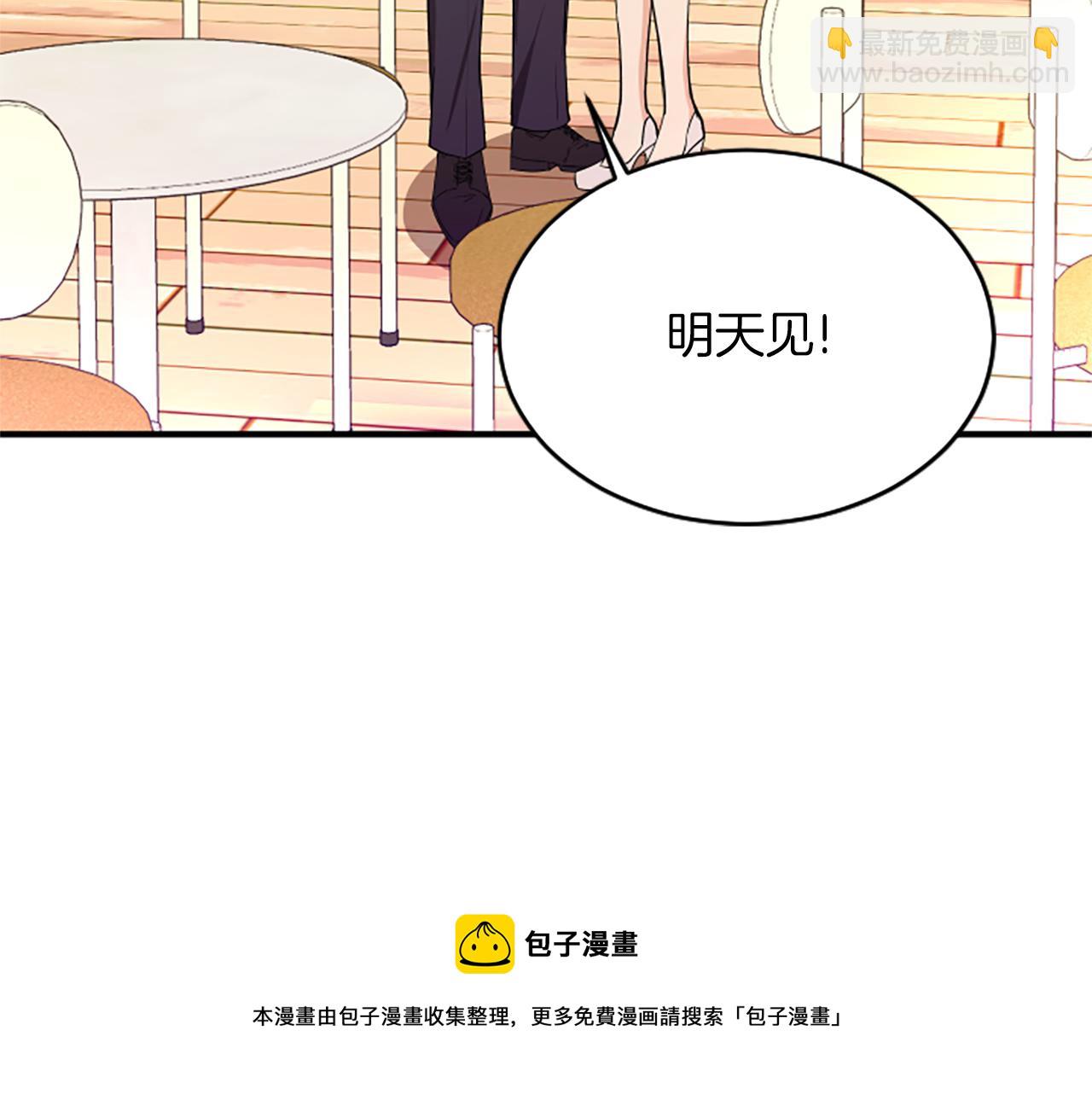 第2话 三个月132
