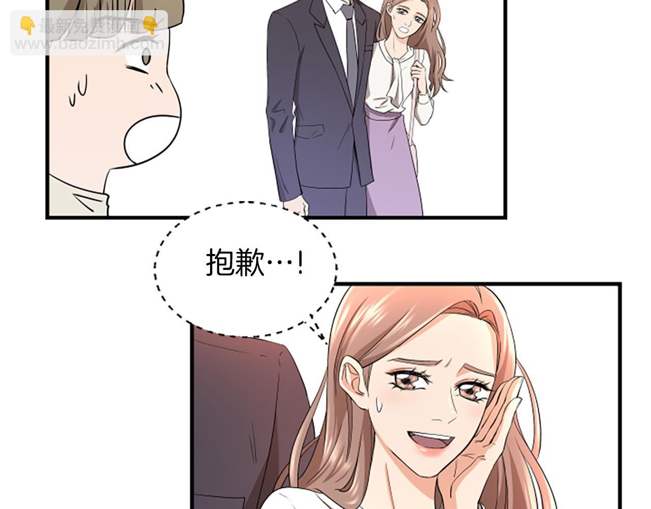 第2话 三个月135