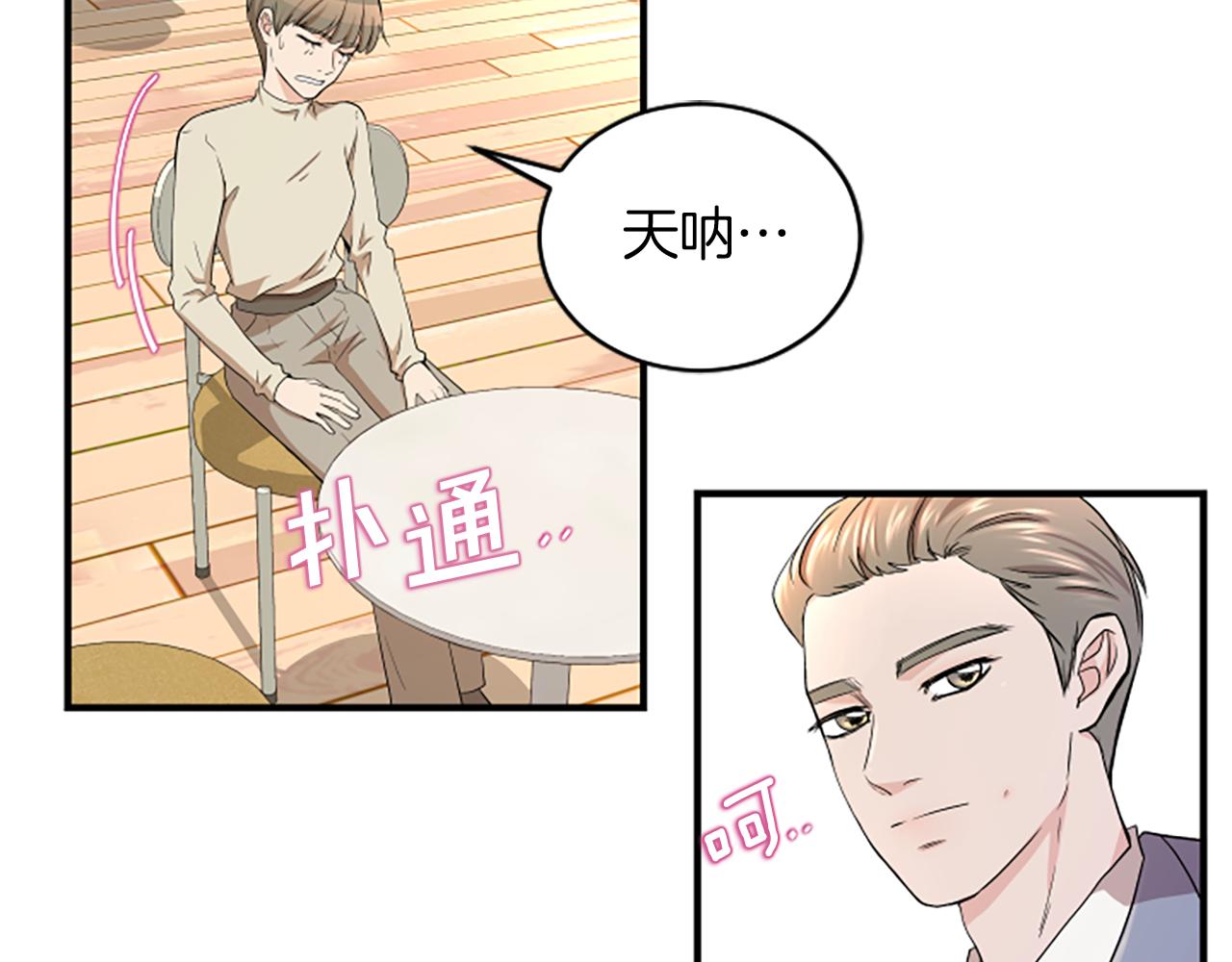 第2话 三个月139
