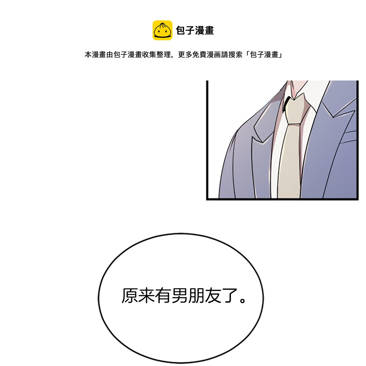 第2话 三个月140