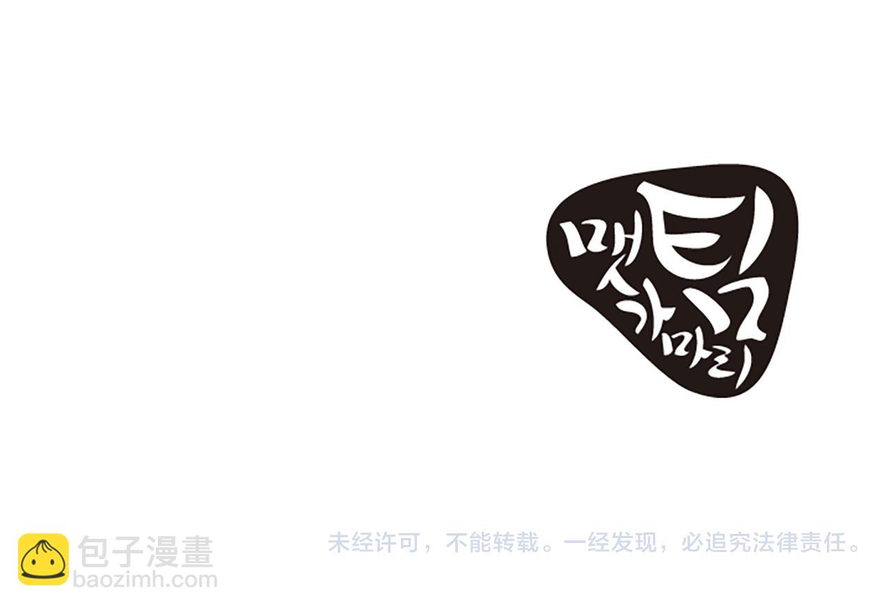 第2话 三个月142