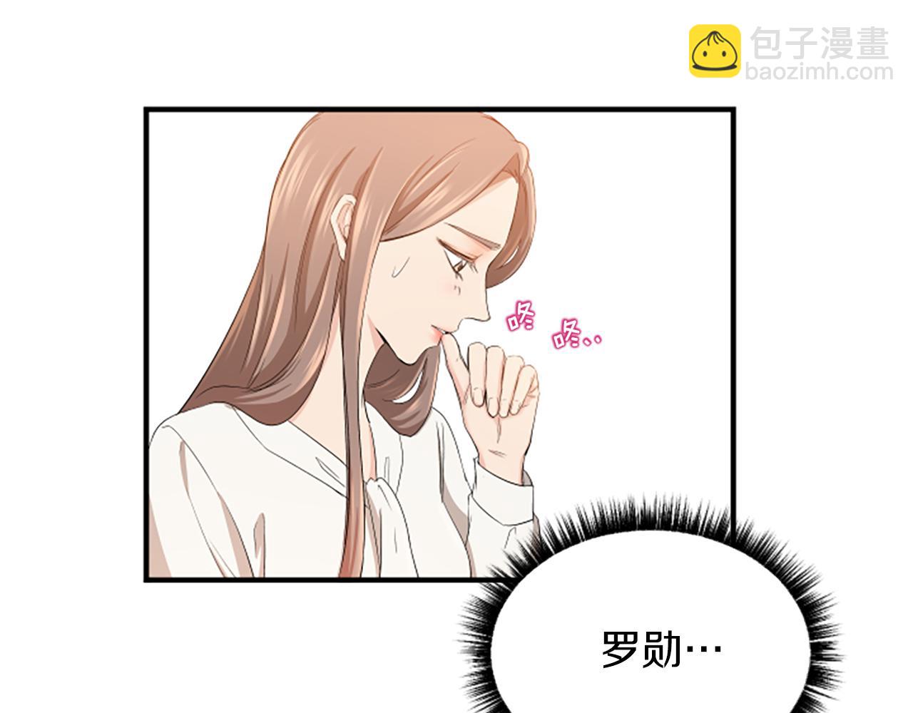 第2话 三个月17