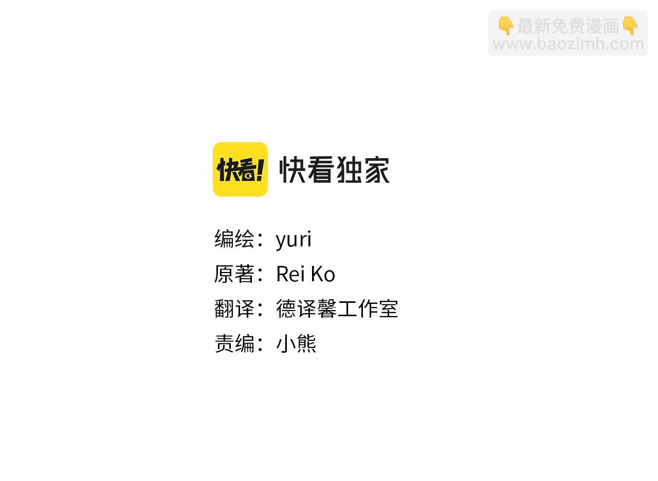 第2话 三个月2