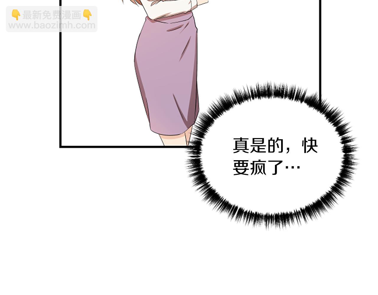 第2话 三个月26