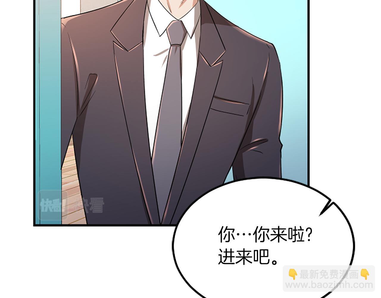 第2话 三个月31