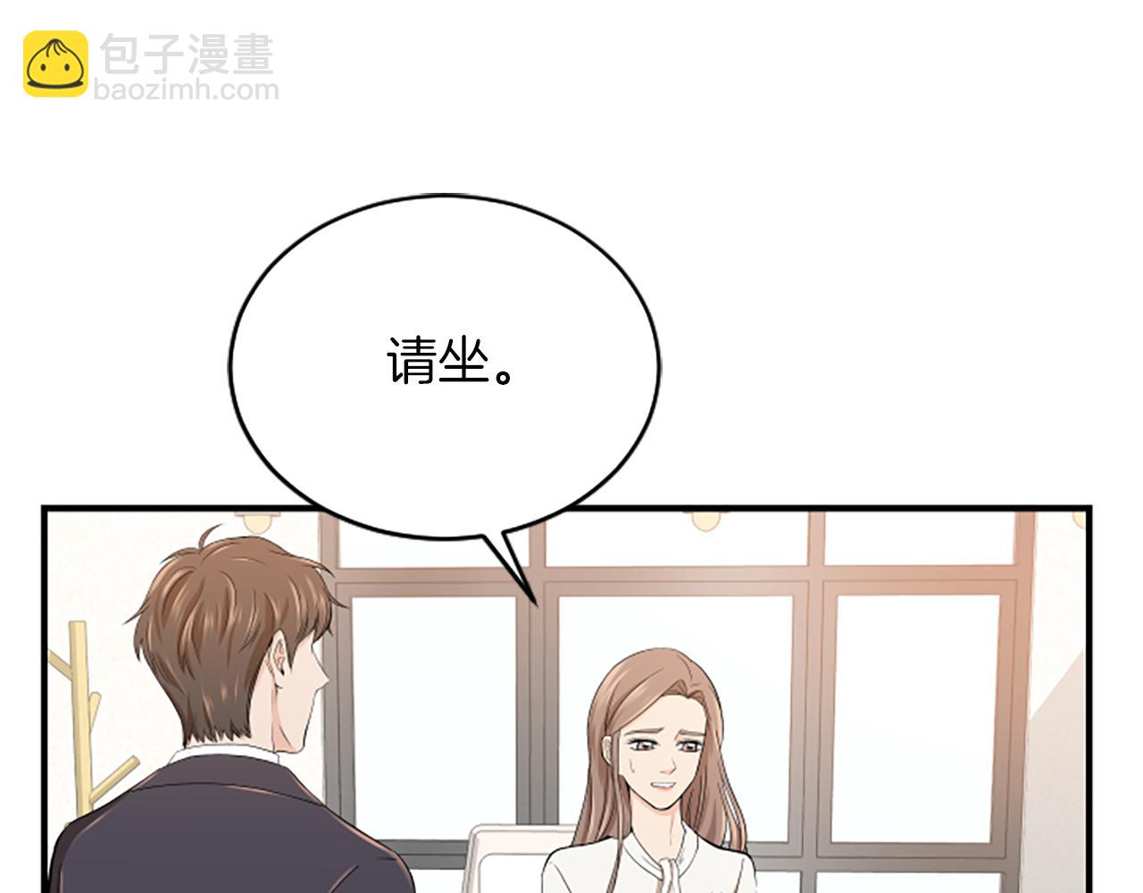第2话 三个月33