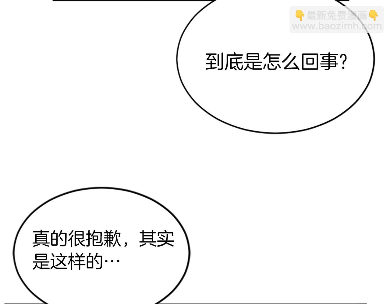 第2话 三个月38