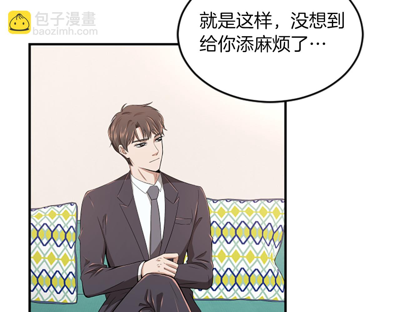 第2话 三个月41