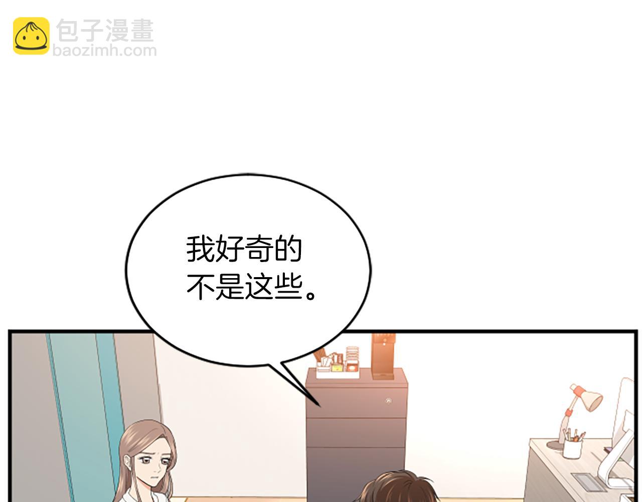 第2话 三个月45
