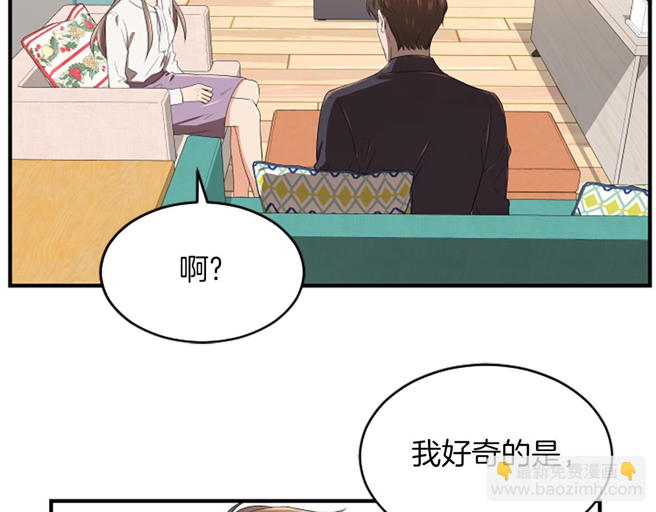 第2话 三个月46