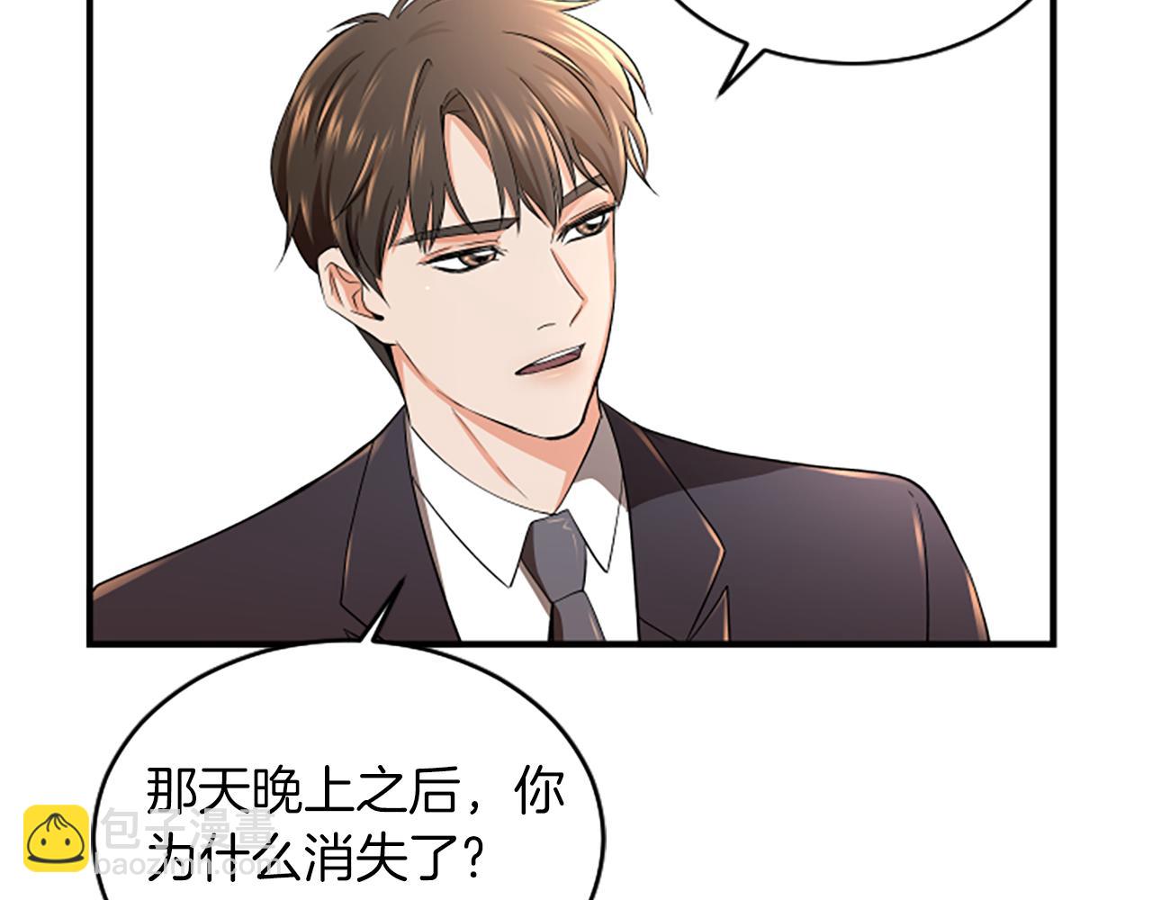 第2话 三个月51