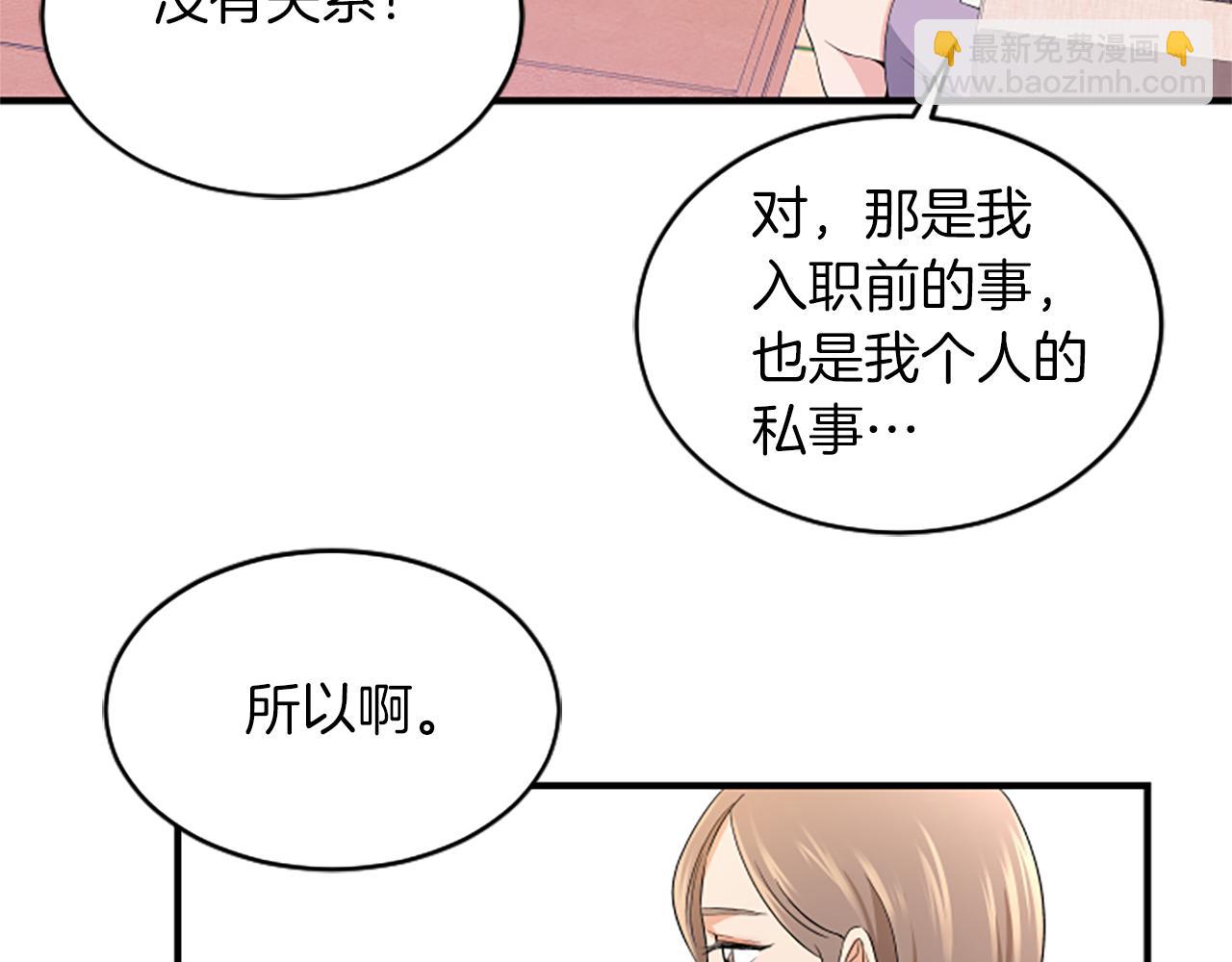 第2话 三个月54