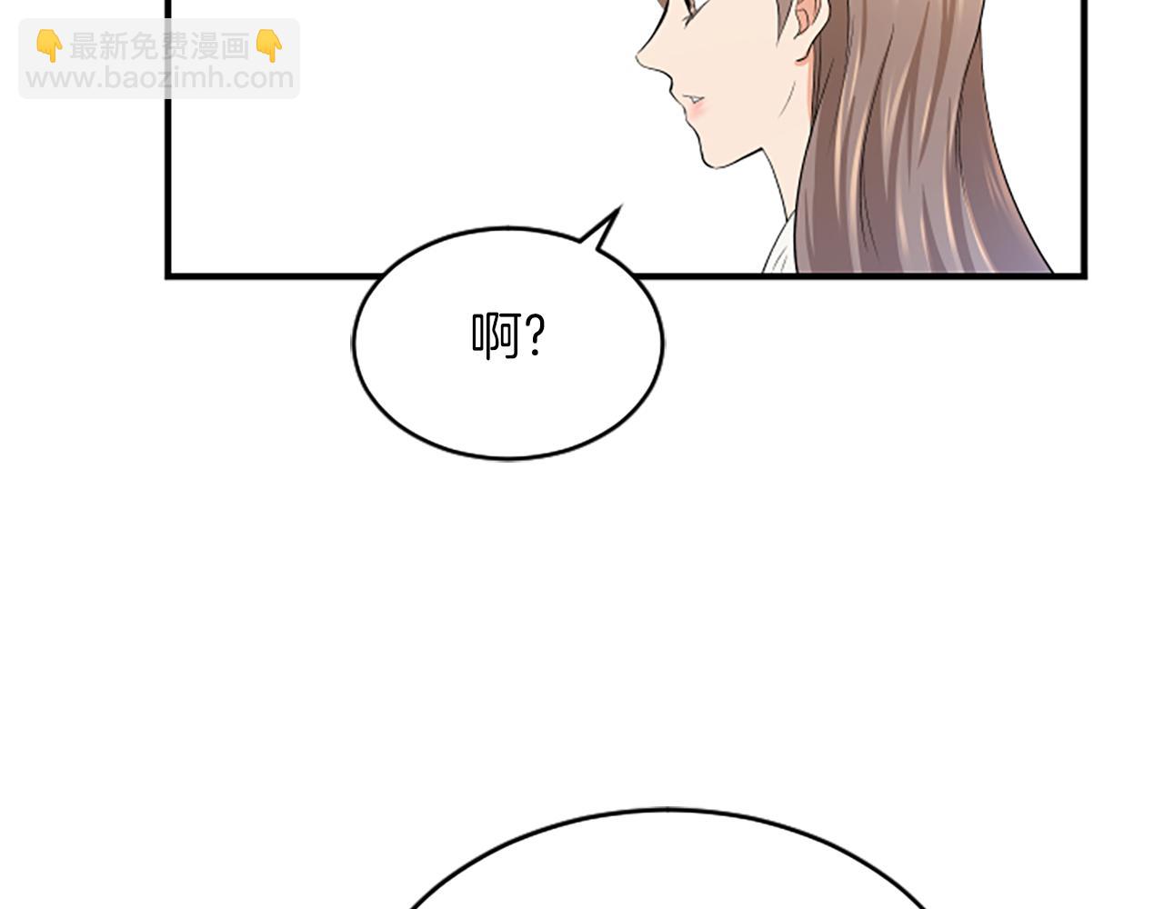 第2话 三个月55