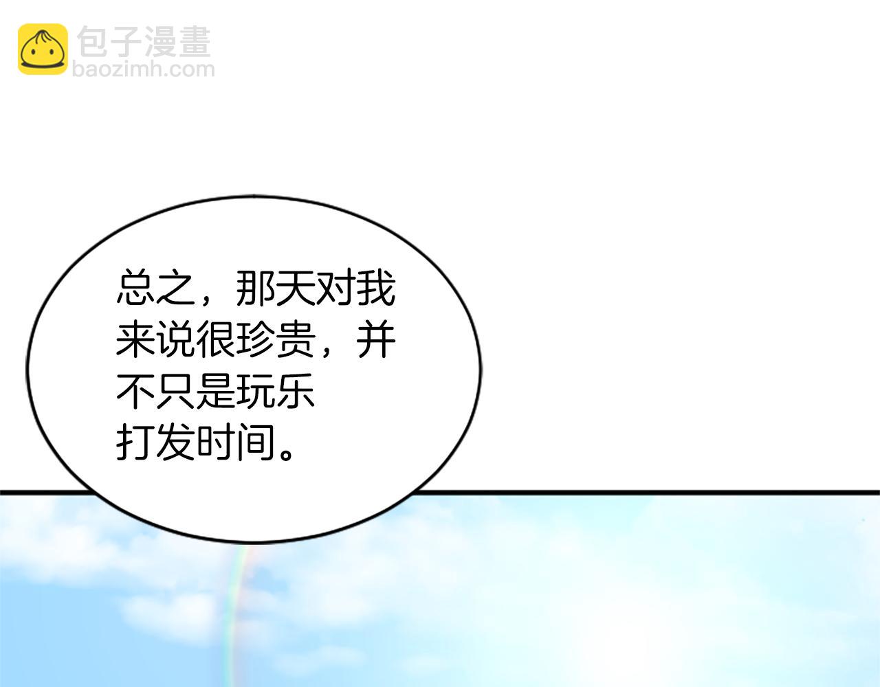 第2话 三个月59