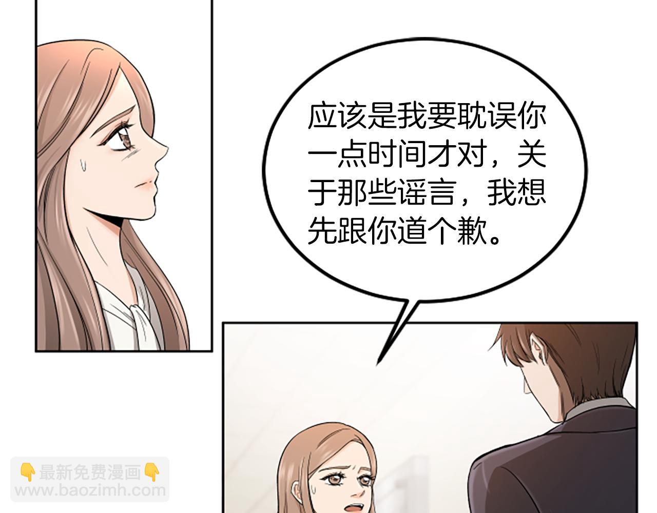 第2话 三个月6