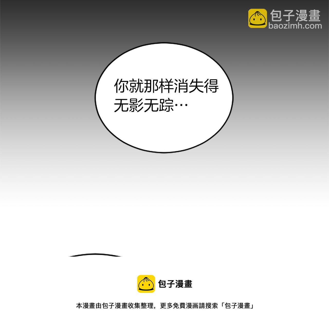 第2话 三个月64