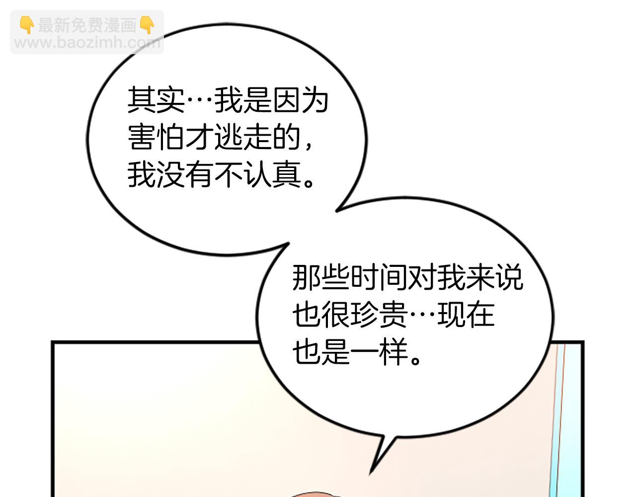 第2话 三个月67