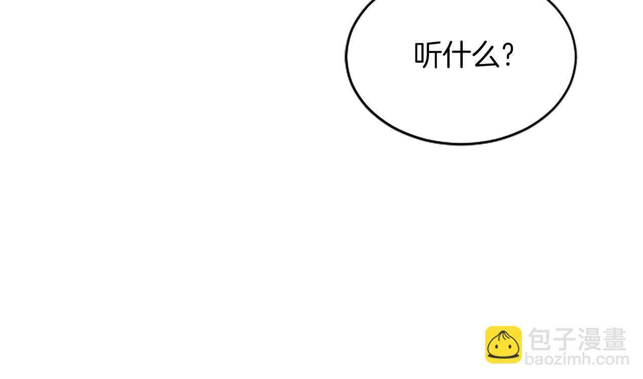 第2话 三个月71
