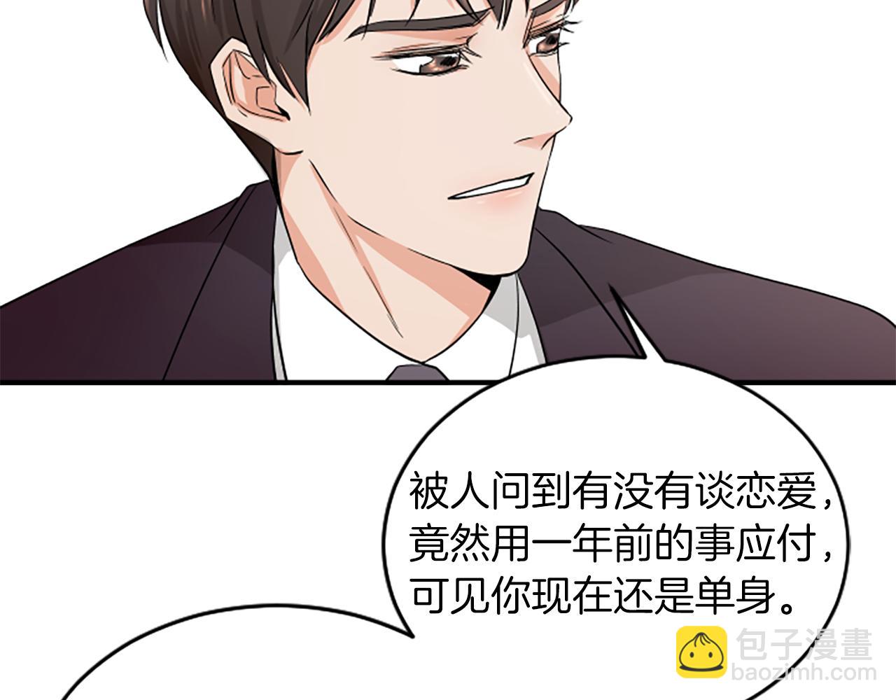 第2话 三个月73