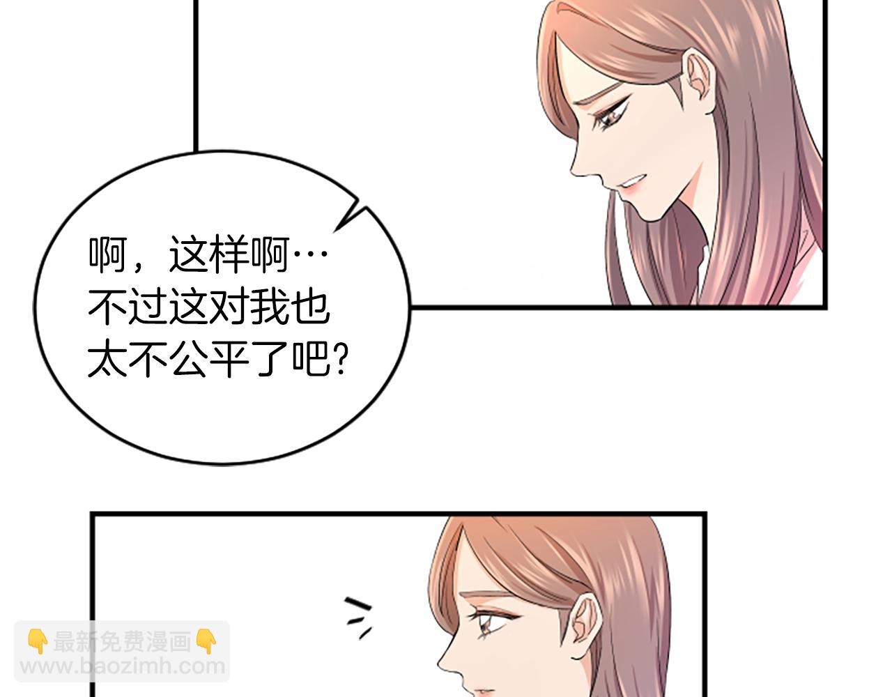 第2话 三个月79