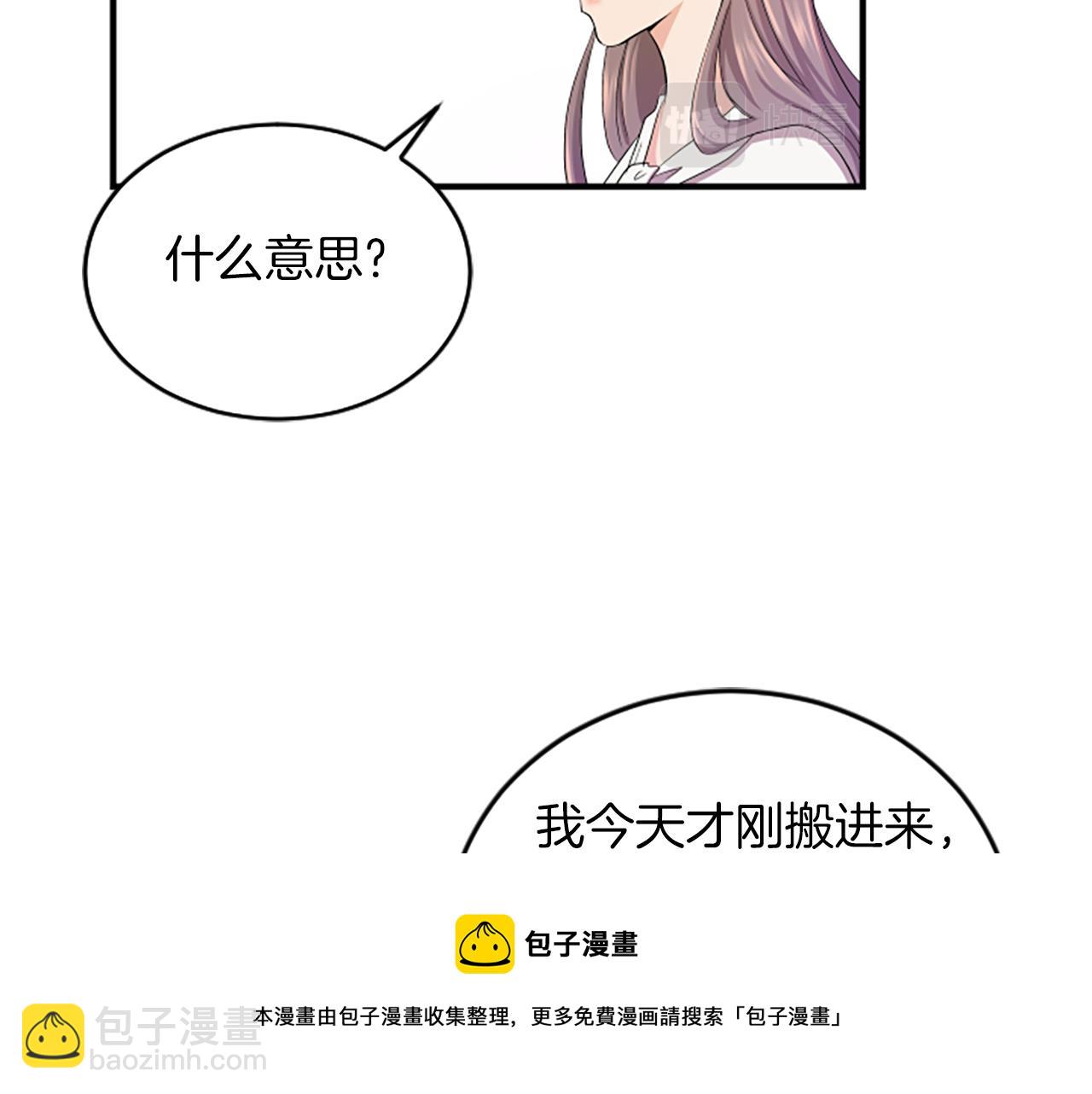 第2话 三个月80