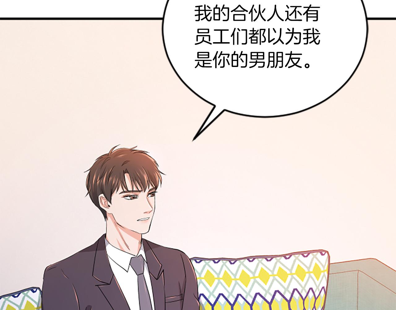 第2话 三个月81