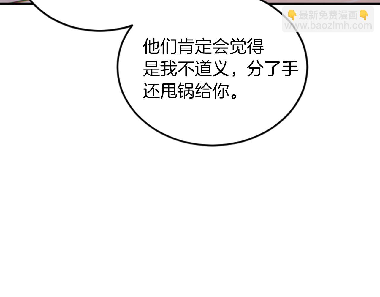 第2话 三个月83
