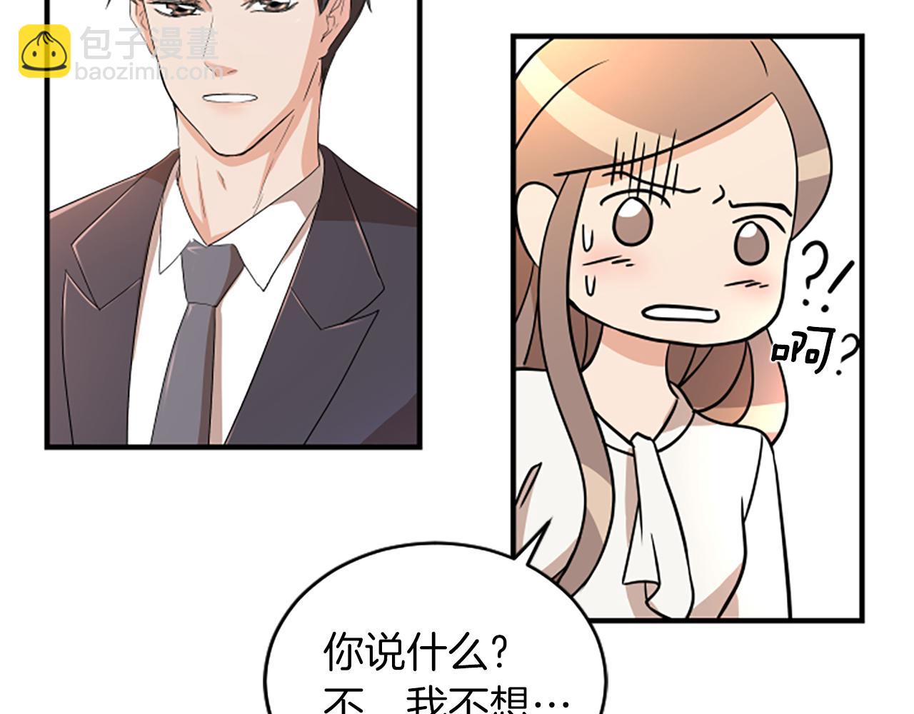 第2话 三个月89