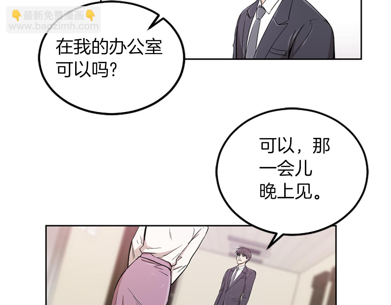 第2话 三个月9