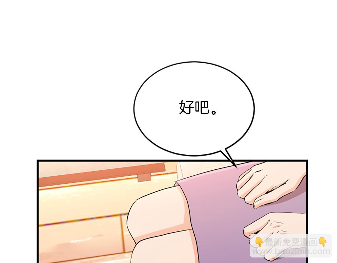 第2话 三个月99