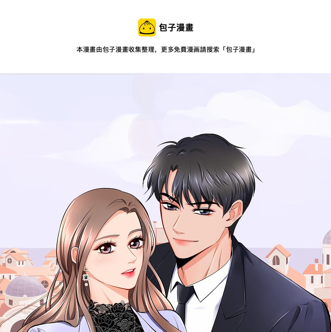 第10话 记忆0