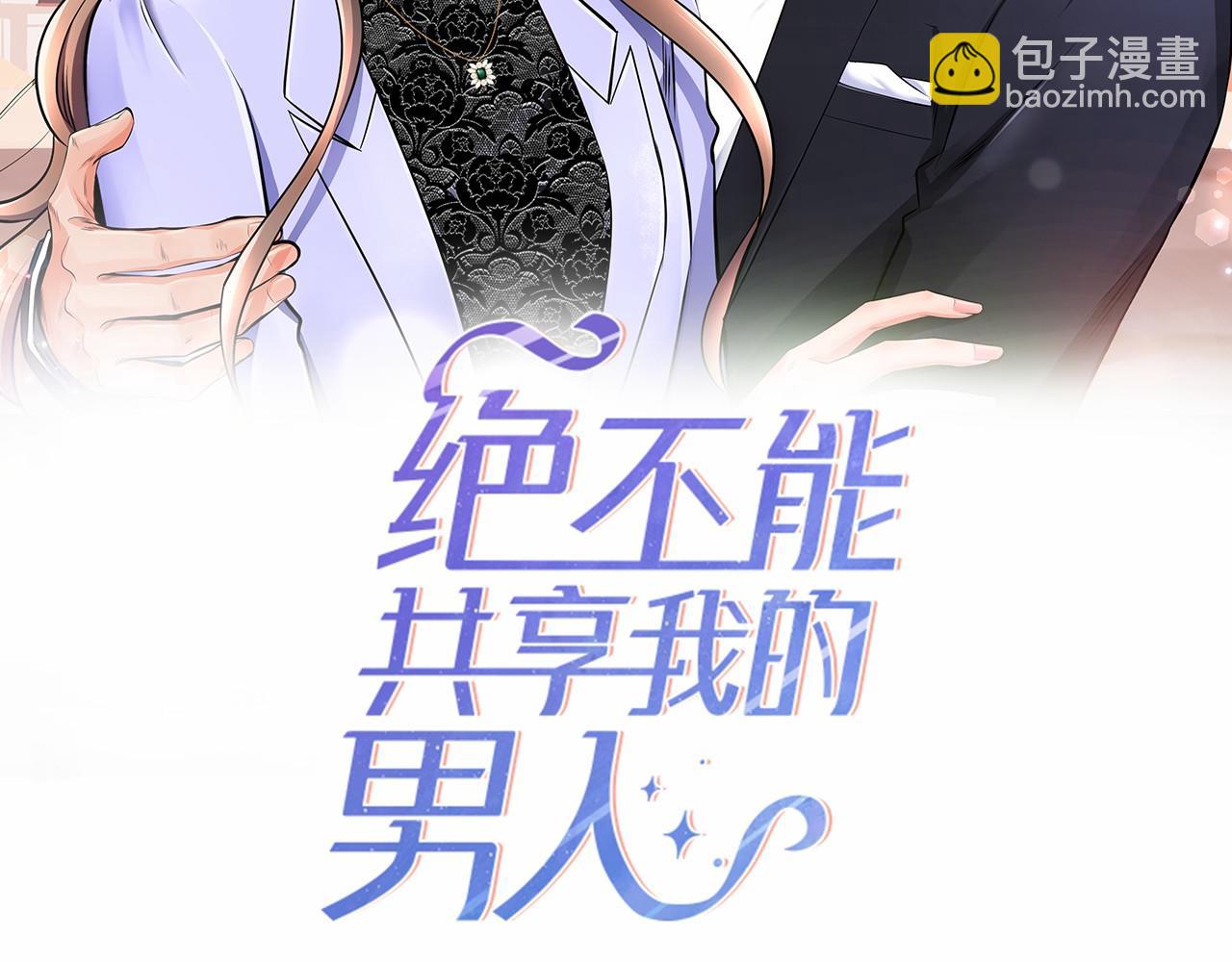 第10话 记忆1