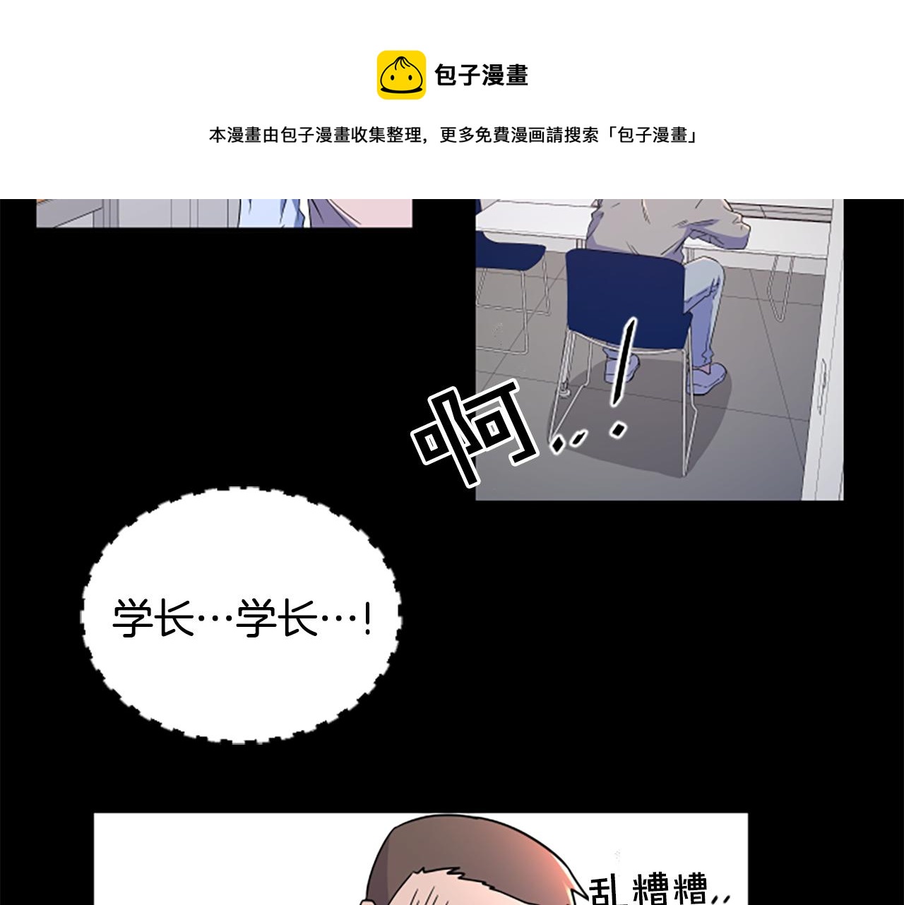 第10话 记忆12