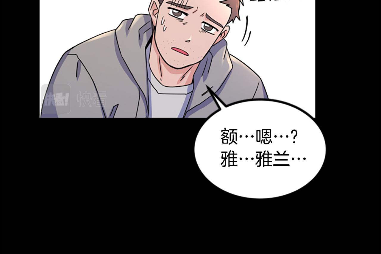第10话 记忆13