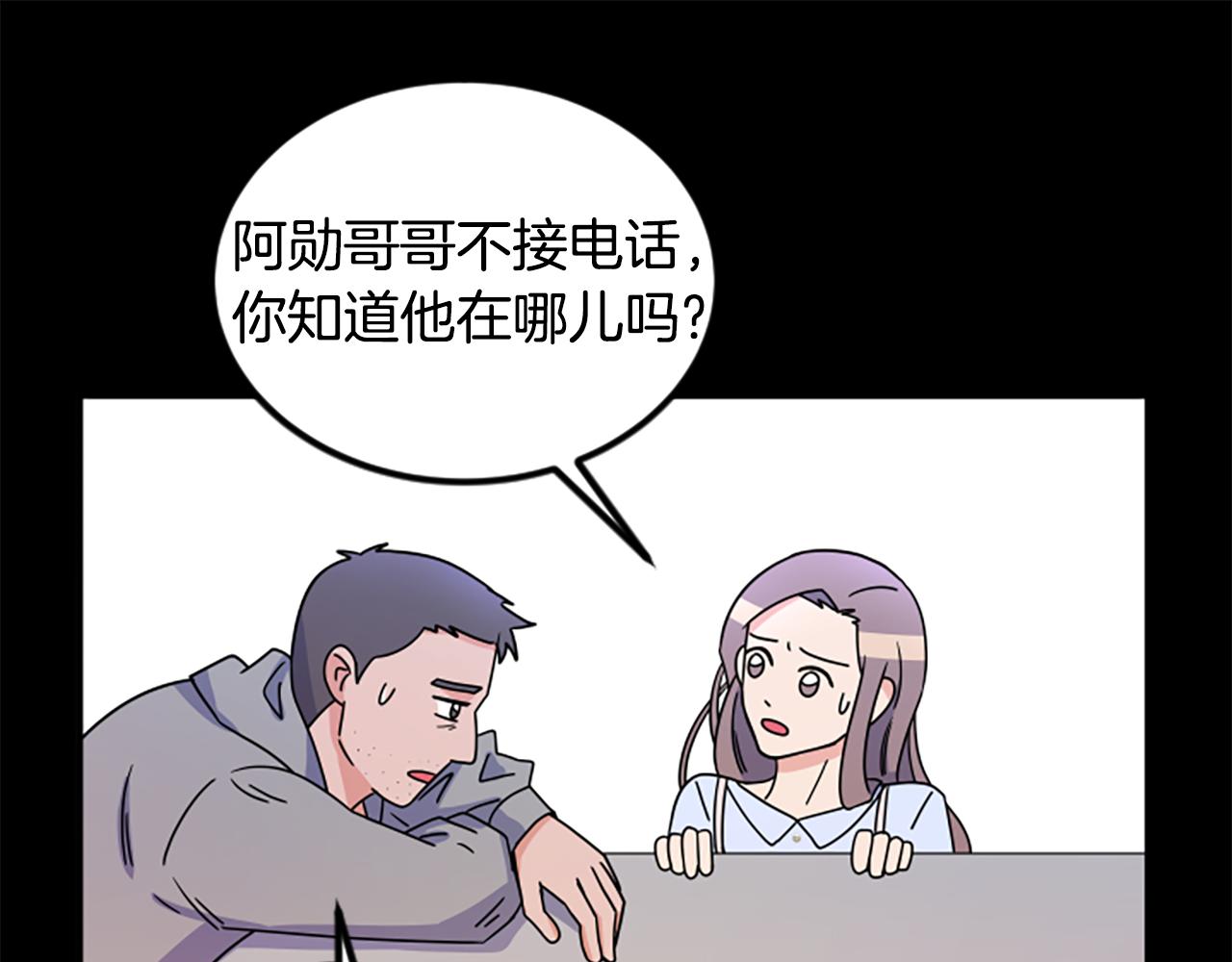 第10话 记忆14