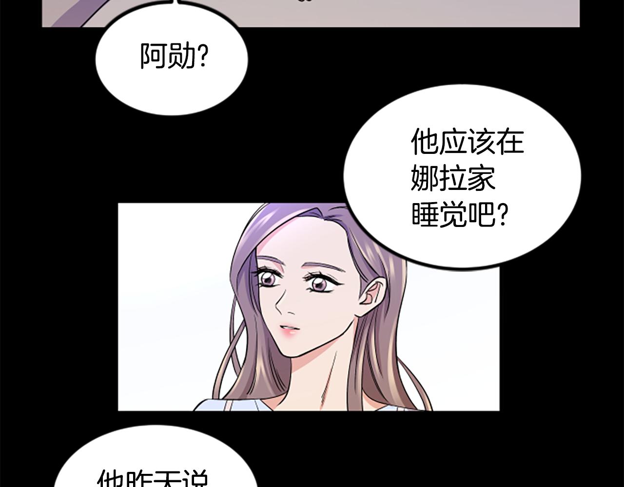 第10话 记忆15