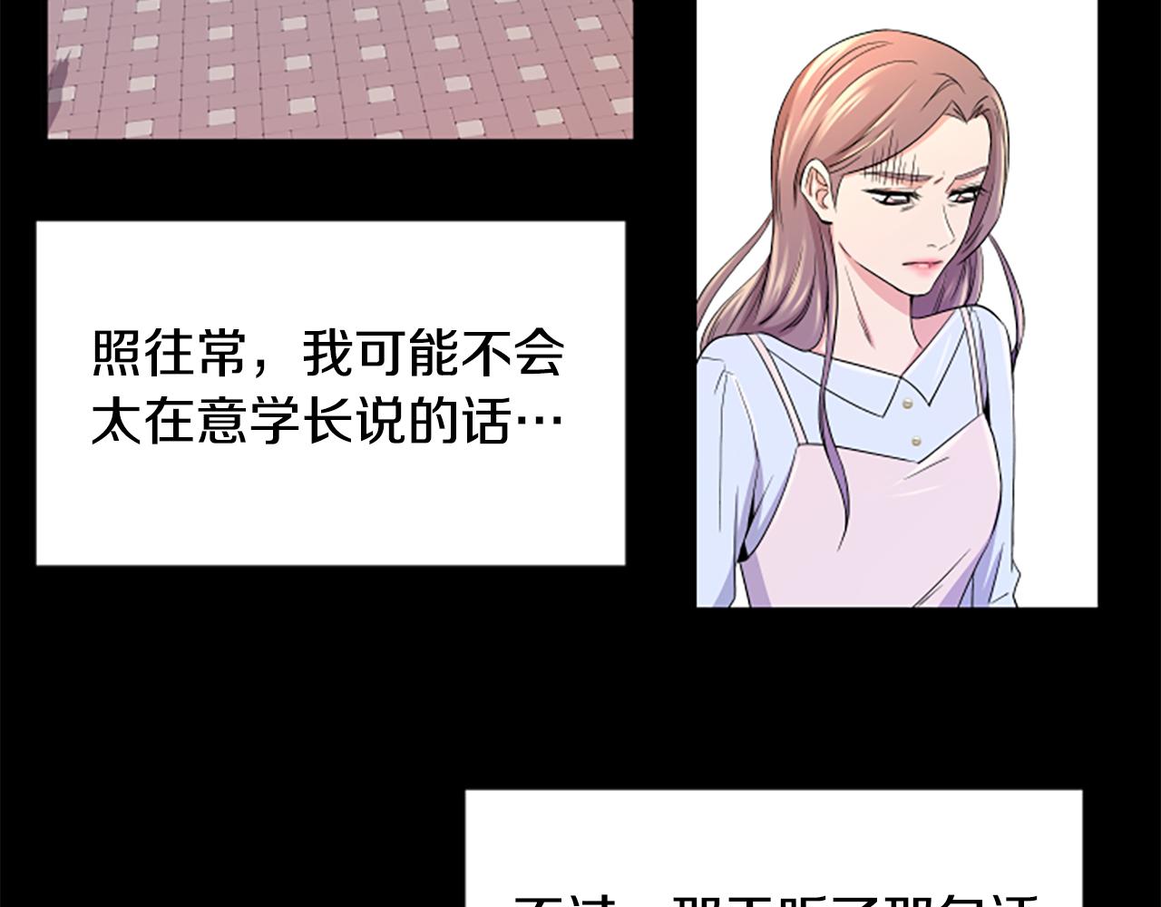 第10话 记忆19