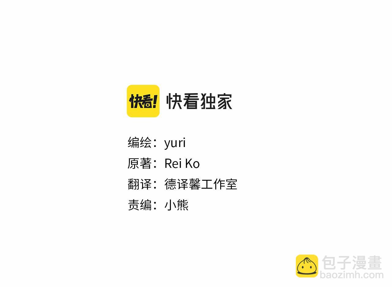 第10话 记忆2