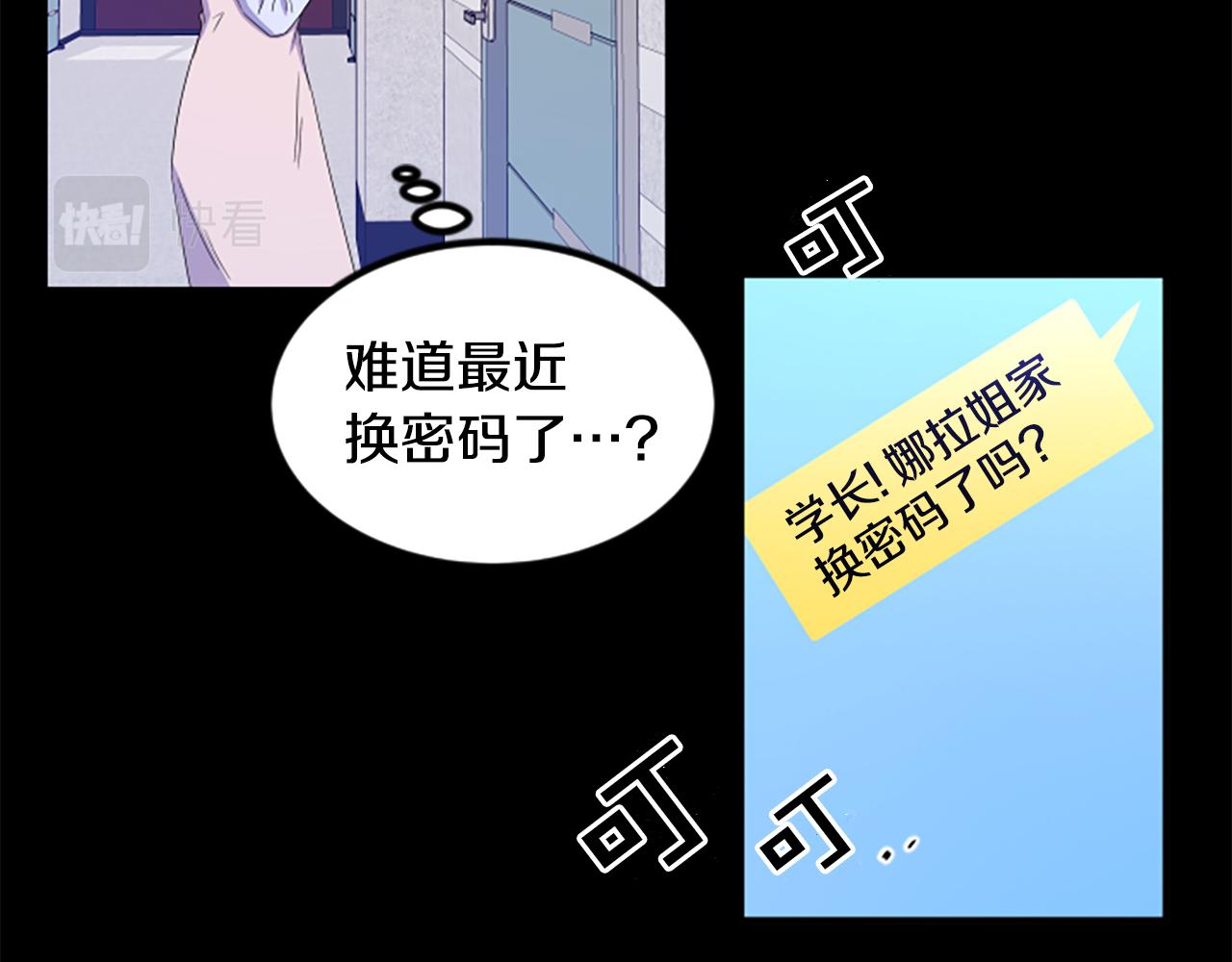 第10话 记忆25