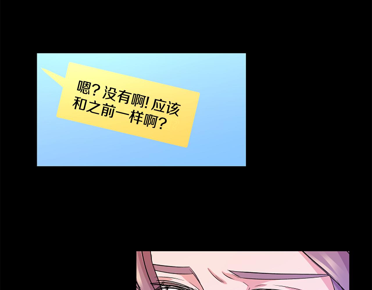 第10话 记忆26