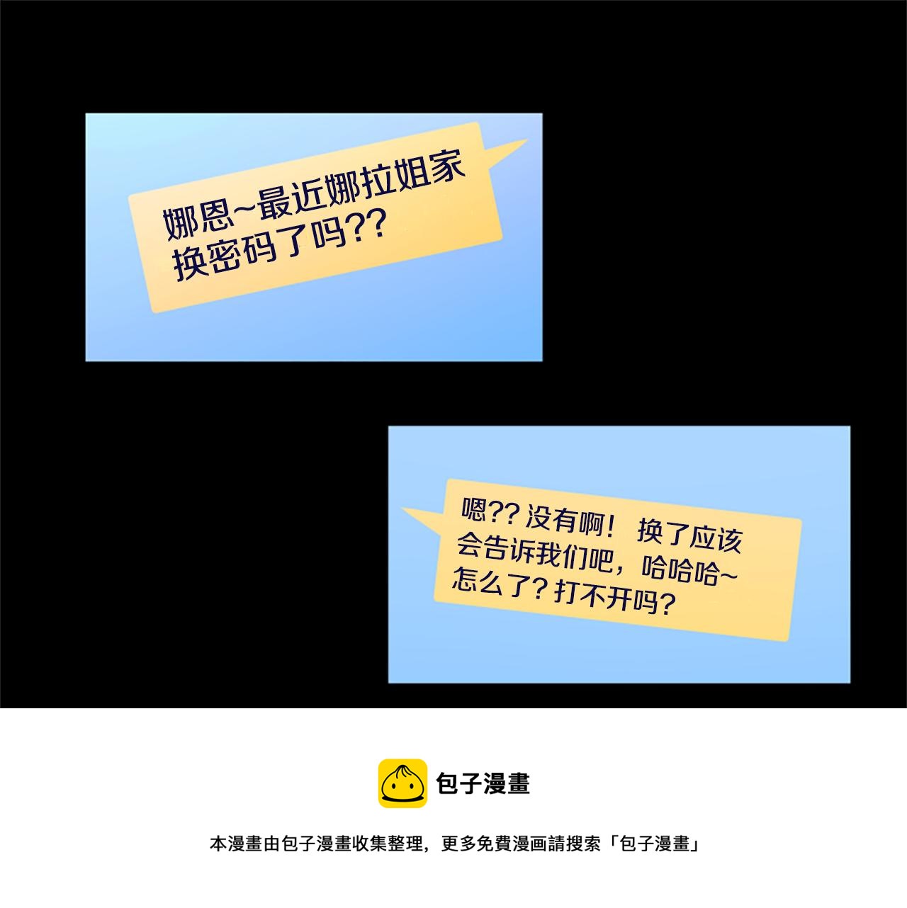 第10话 记忆28