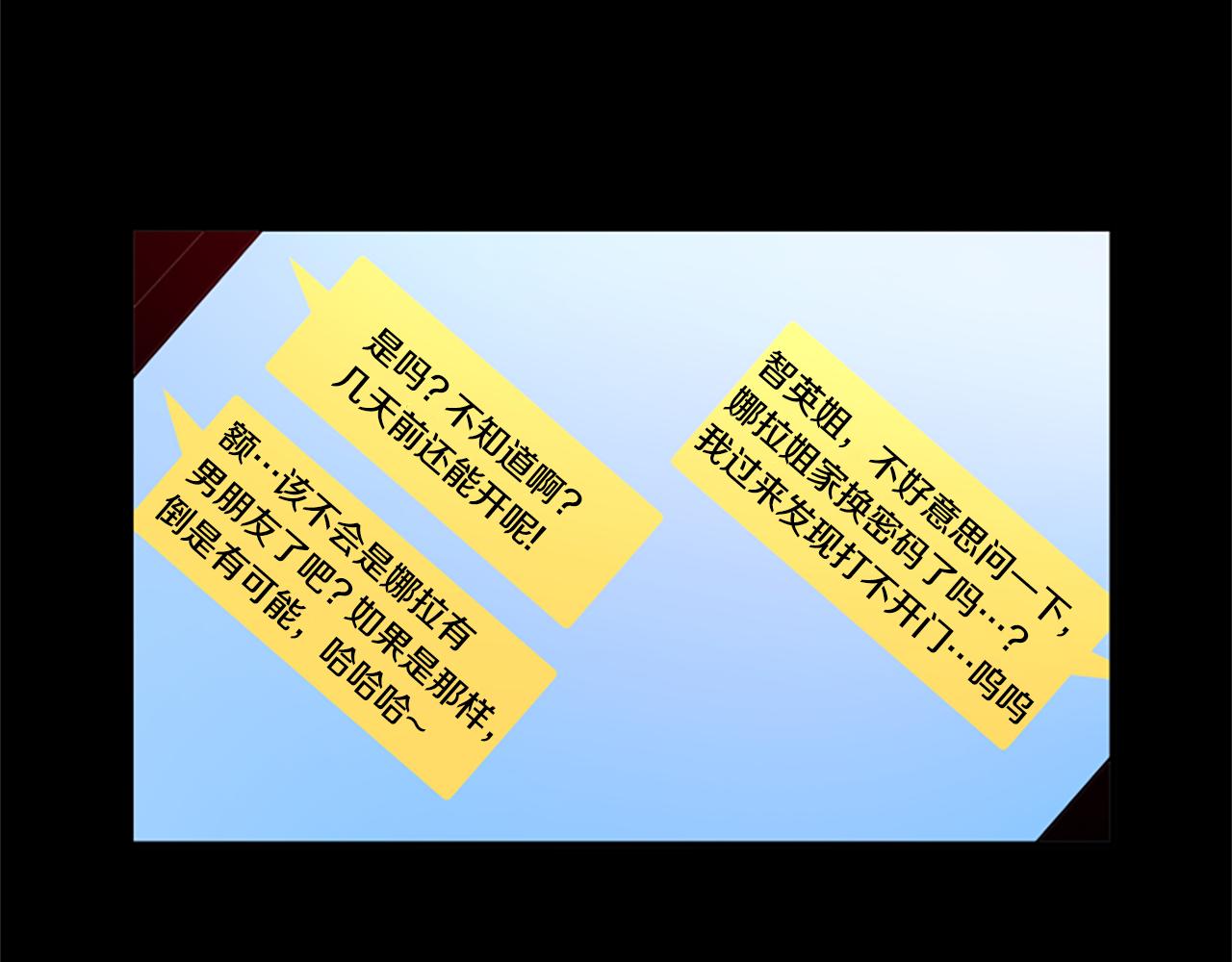 第10话 记忆29