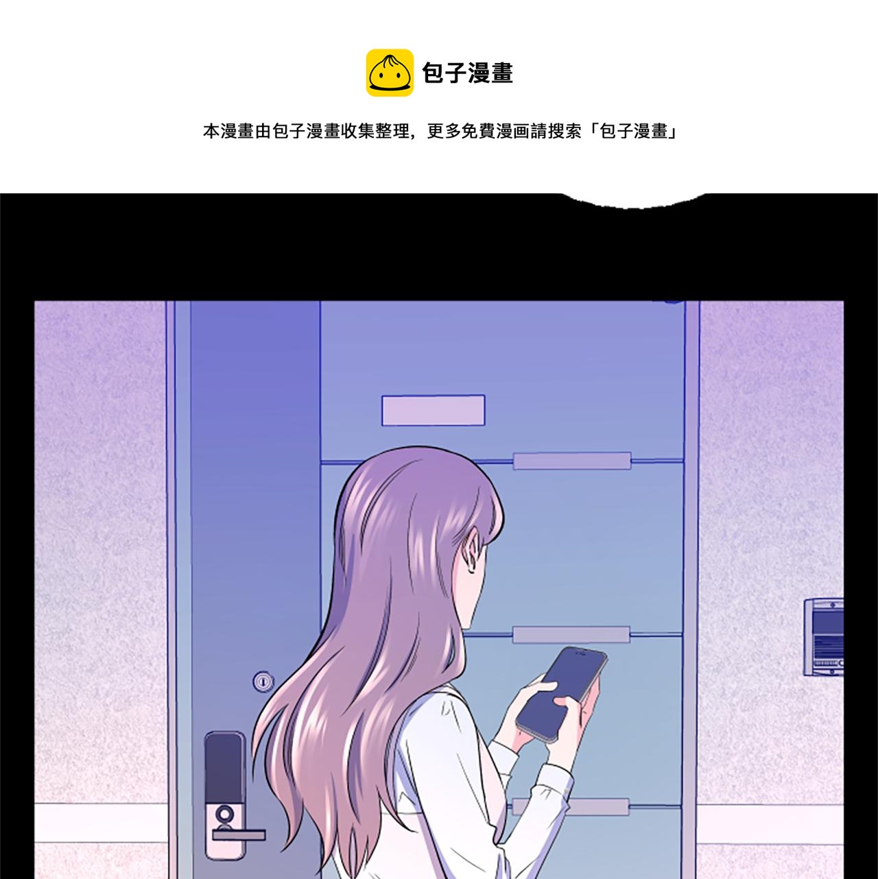 第10话 记忆32