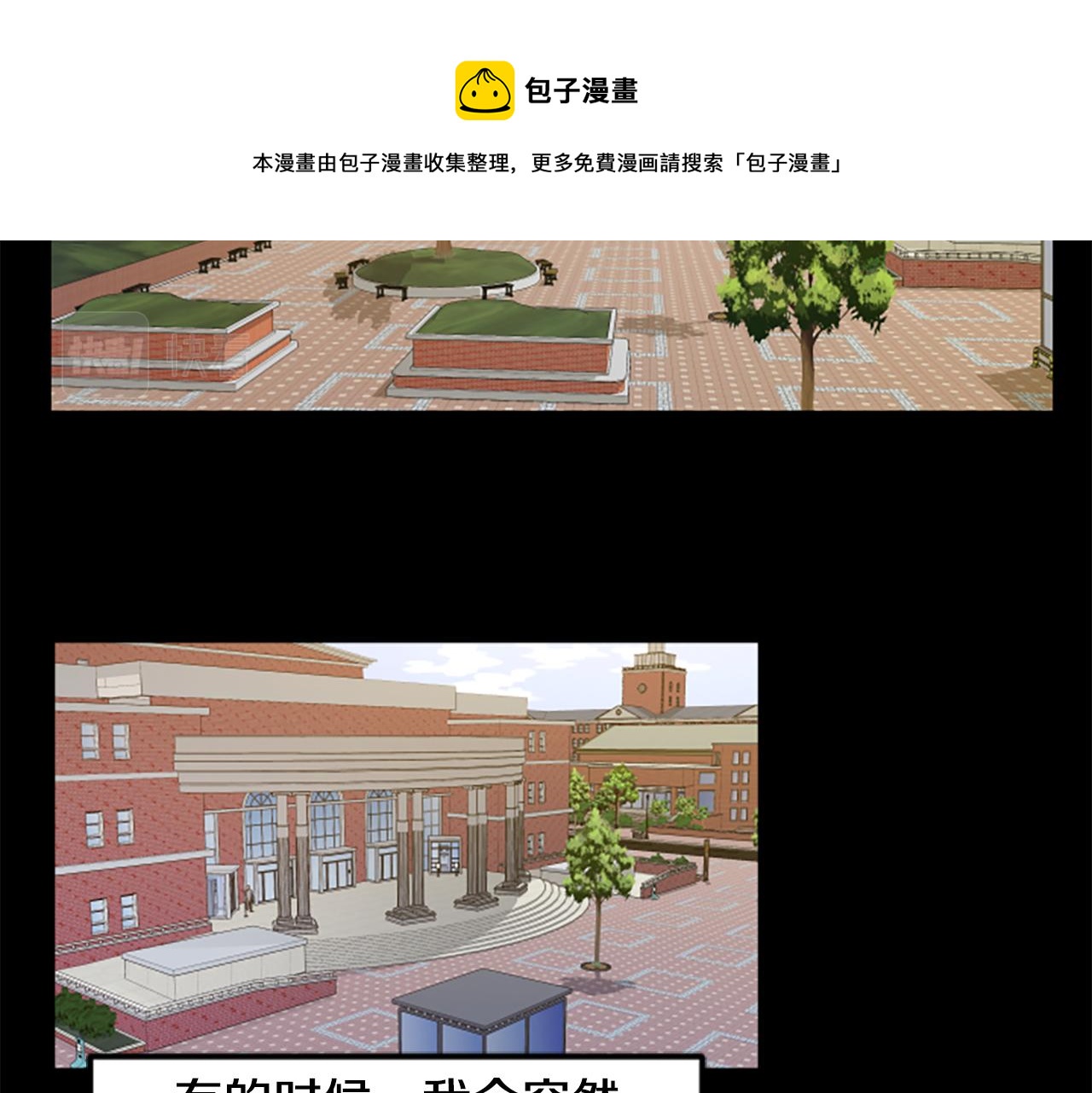 第10话 记忆4
