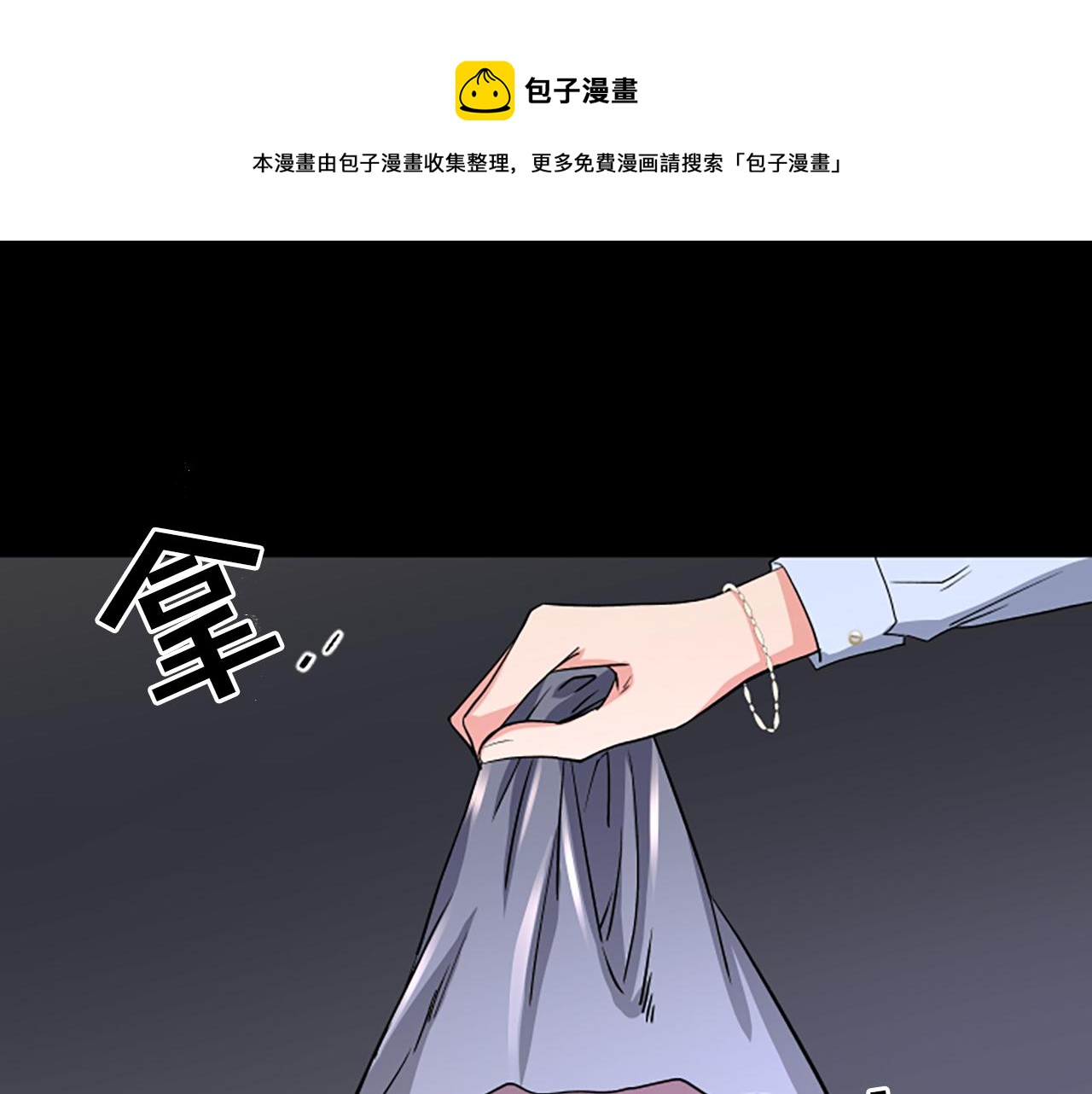 第10话 记忆40