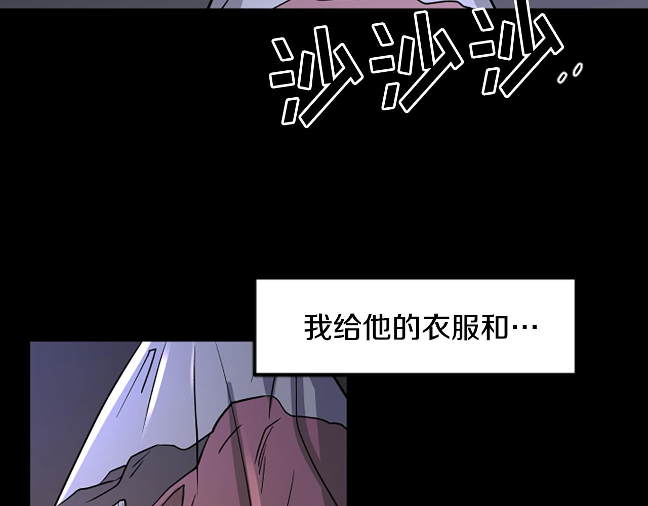 第10话 记忆41